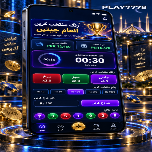 کیسینو وار کے مراحل اور اہم شرائط پر PLAY7778 کی اردو گائیڈ