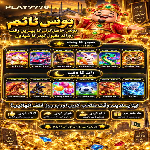 کلر گیم کو سمجھیں: PLAY7778 کے قارئین کے لیے واضح تعارف