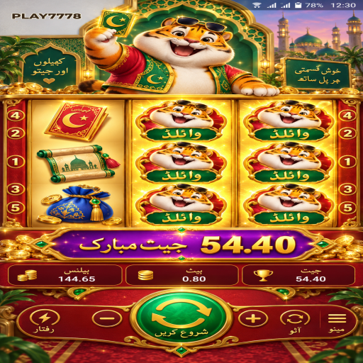 PLAY7778 میں کریش گیمز کے بنیادی اصول اور فیصلوں کی اردو رہنمائی