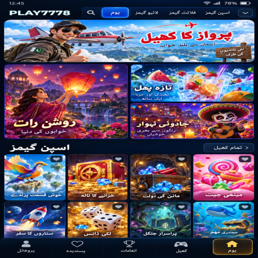 PLAY7778 میں پانسہ کھیل کے بنیادی اصول اور فیصلوں کی اردو رہنمائی