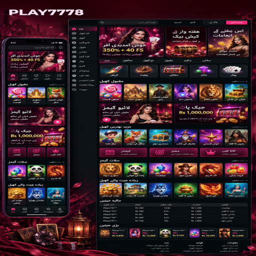 فشنگ گیمز کے مراحل اور اہم شرائط پر PLAY7778 کی اردو گائیڈ