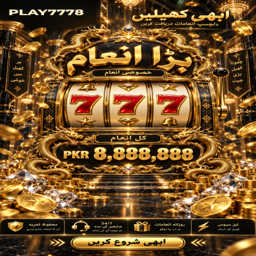 PLAY7778 میں جیک پاٹ کے بنیادی اصول اور فیصلوں کی اردو رہنمائی