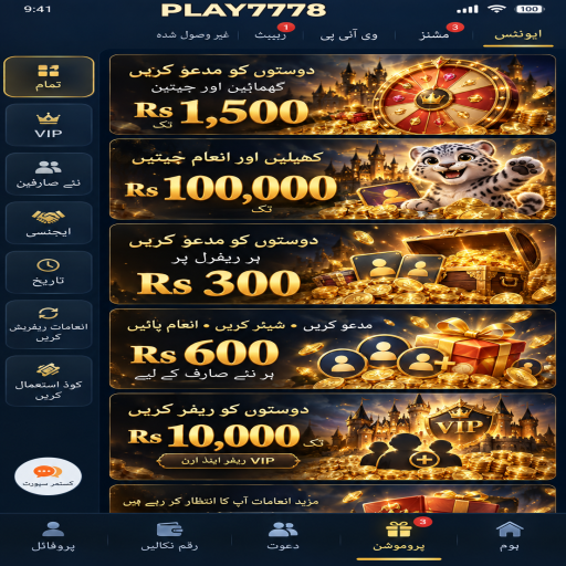 پلنکو کو سمجھیں: PLAY7778 کے قارئین کے لیے واضح تعارف