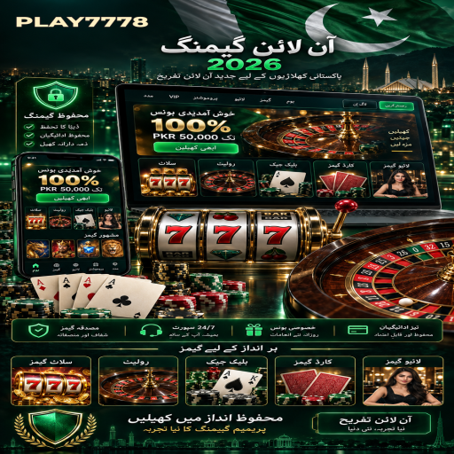 پوکر کے مراحل اور اہم شرائط پر PLAY7778 کی اردو گائیڈ