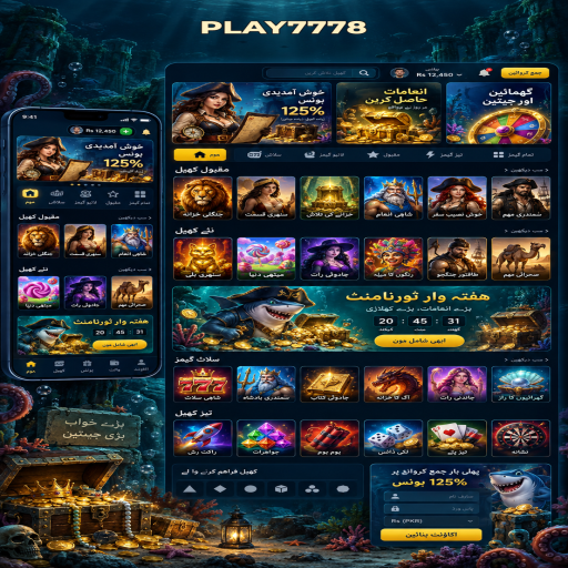 PLAY7778 کا سک بو زمرہ، طریقہ اور ذمہ دارانہ تفریح