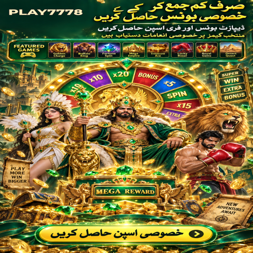 PLAY7778 کا سلاٹ گیمز زمرہ، طریقہ اور ذمہ دارانہ تفریح