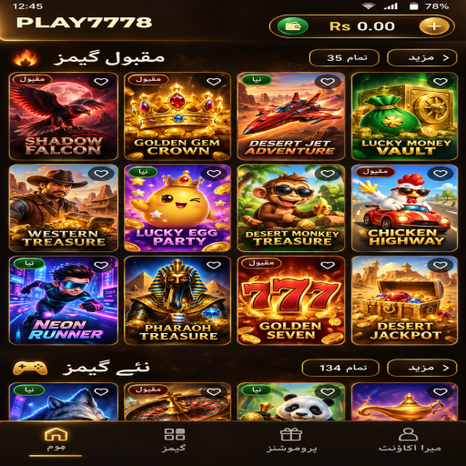 تین پتی کے مراحل اور اہم شرائط پر PLAY7778 کی اردو گائیڈ